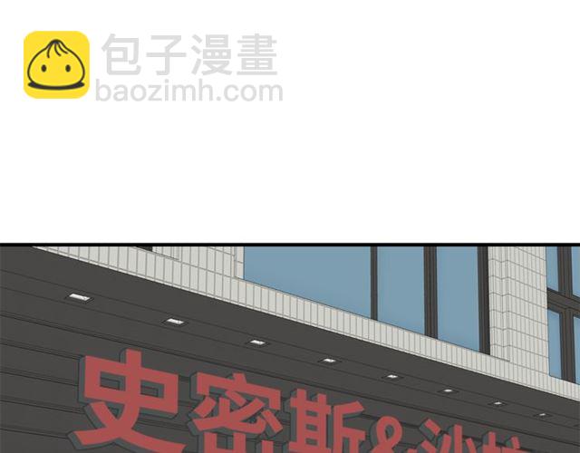 第12话 约会？43