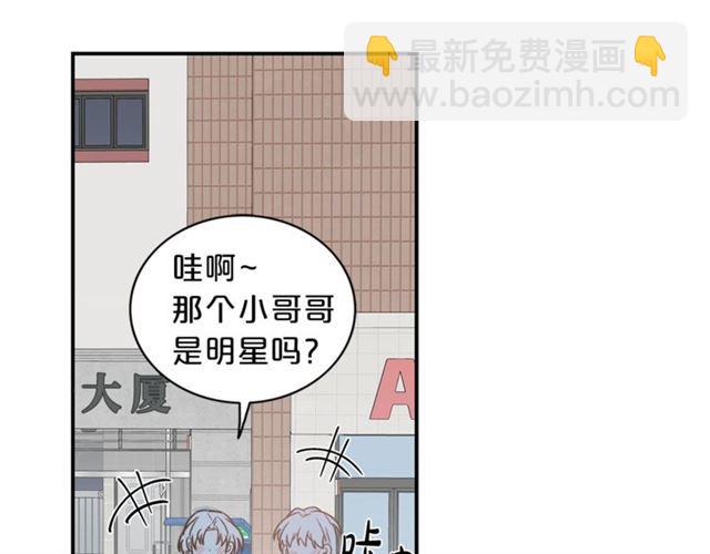第12话 约会？45