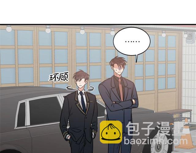 第12话 约会？47