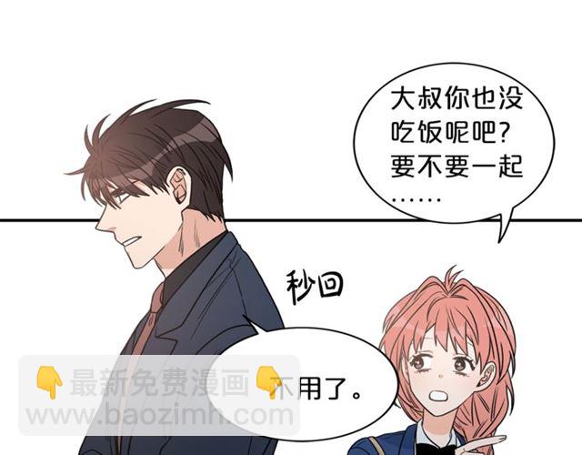 第12话 约会？49