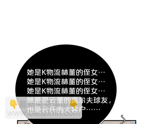 第12话 约会？56
