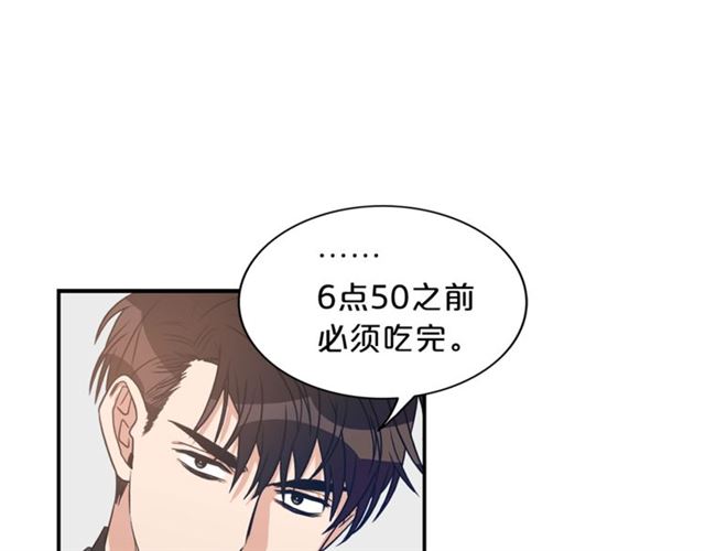 第12话 约会？61