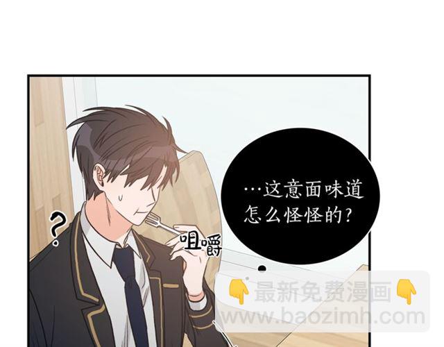 第12话 约会？71