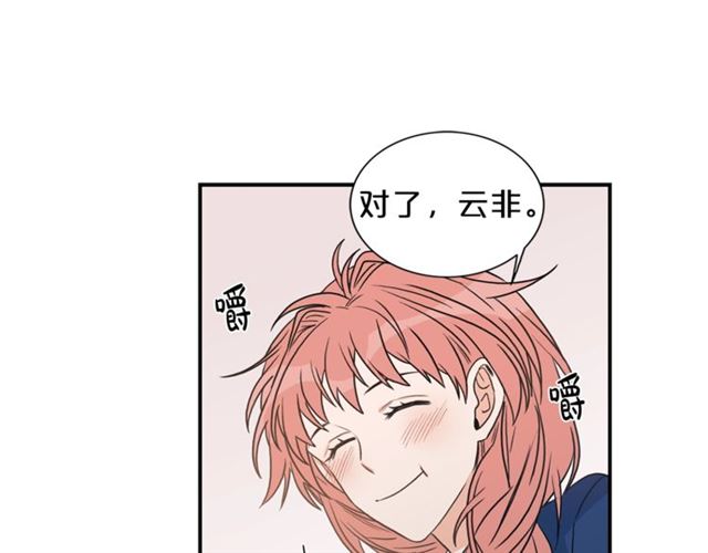 第12话 约会？73