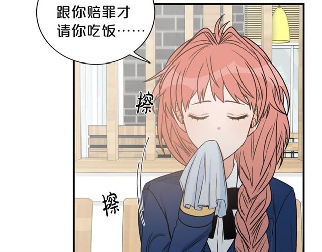第12话 约会？78