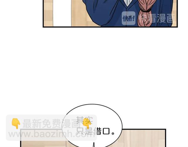 第12话 约会？79