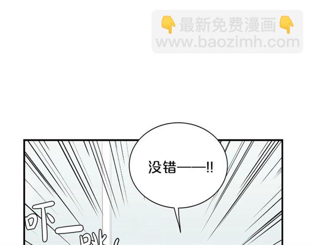 第12话 约会？90