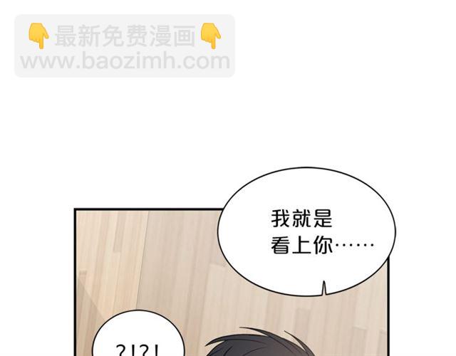 第12话 约会？92