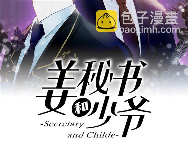 第13话 习惯1