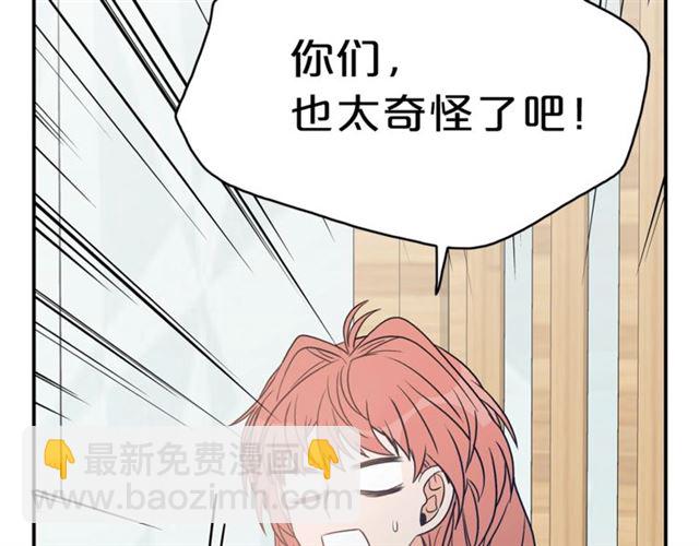 第13话 习惯134