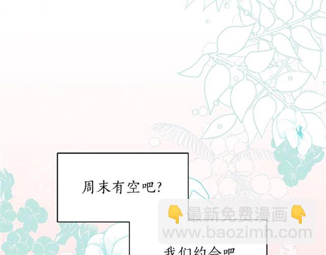 第13话 习惯3