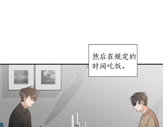 第13话 习惯41