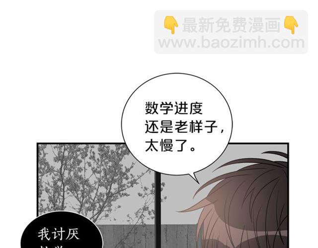 第13话 习惯48