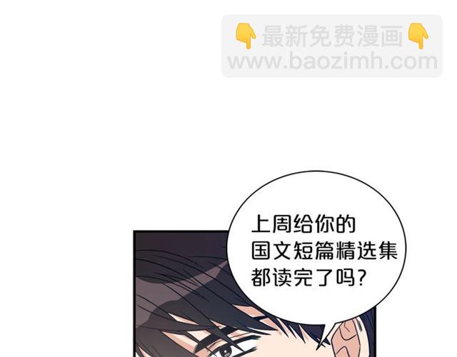 第13话 习惯55