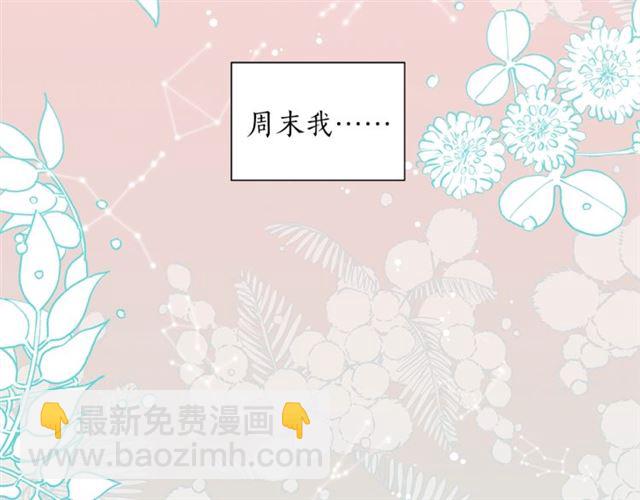 第13话 习惯6