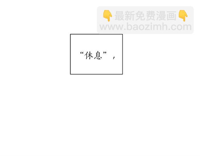 第13话 习惯86
