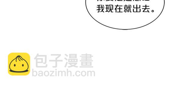 第13话 习惯91