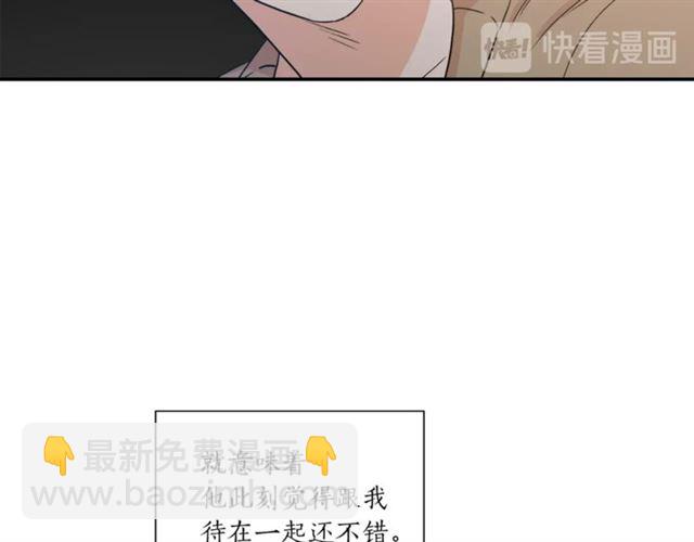 第13话 习惯93