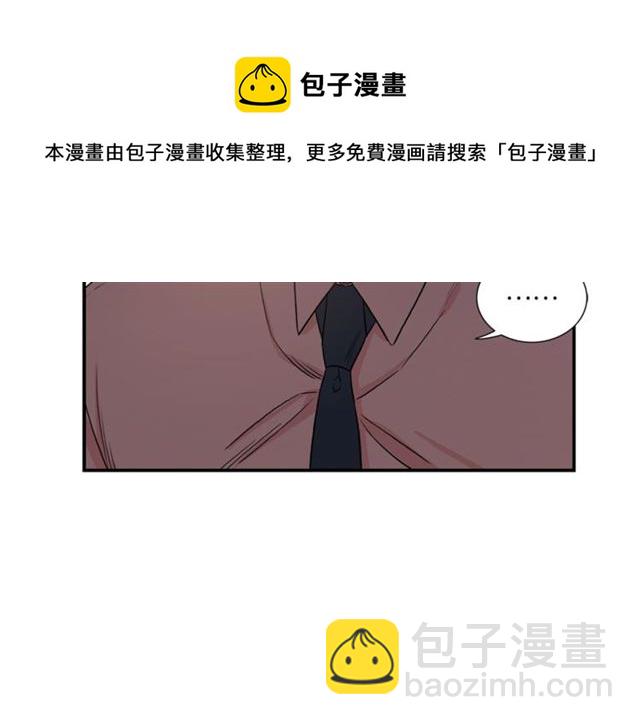第14话 他真的很帅10