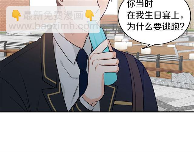 第14话 他真的很帅113