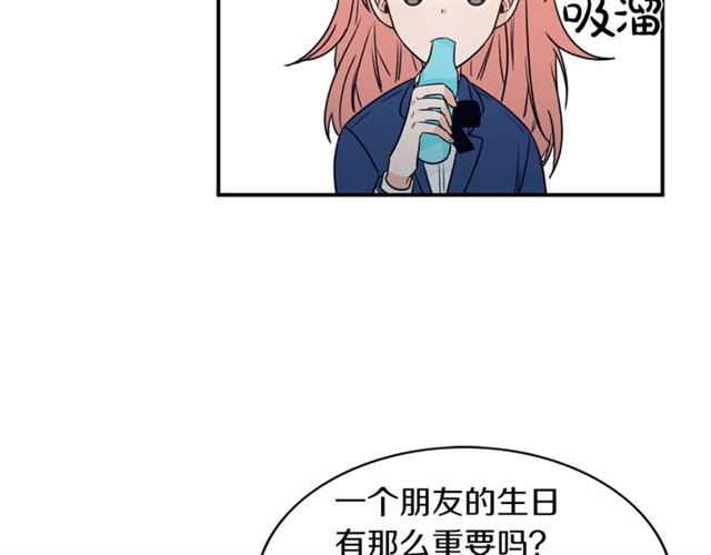 第14话 他真的很帅115
