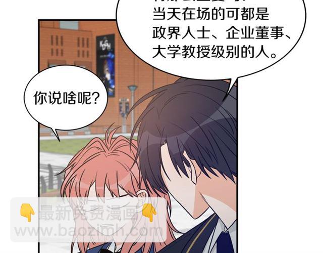 第14话 他真的很帅116
