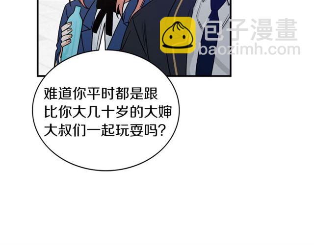 第14话 他真的很帅117