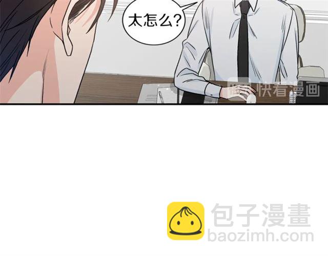 第14话 他真的很帅12