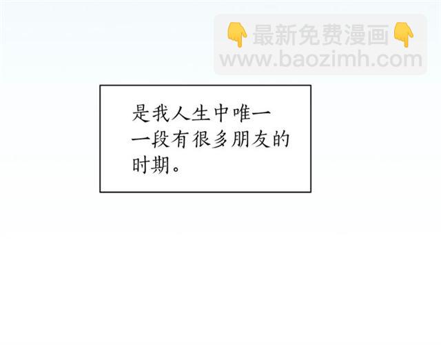 第14话 他真的很帅124