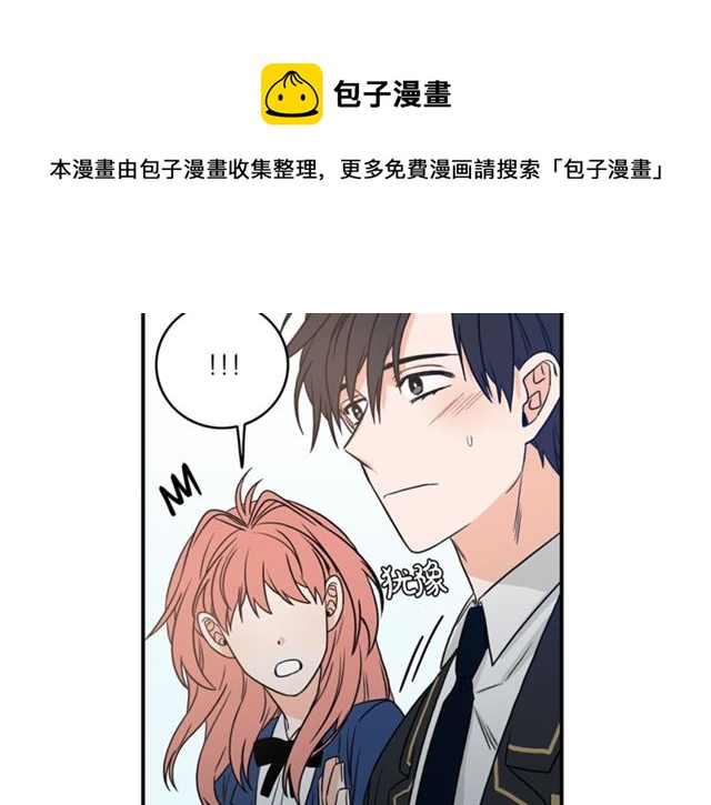 第14话 他真的很帅128