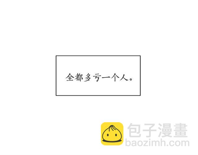 第14话 他真的很帅131