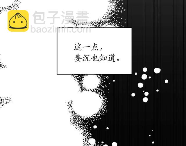 第14话 他真的很帅136