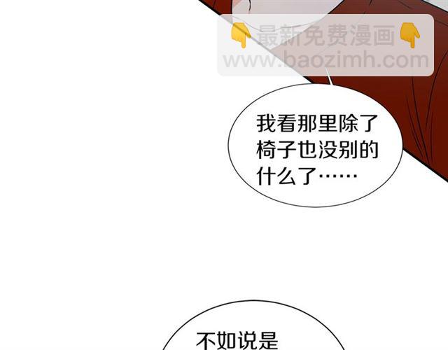 第14话 他真的很帅143