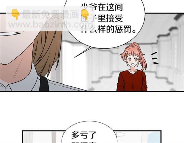 第14话 他真的很帅144