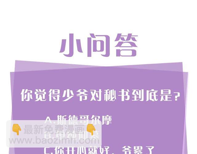 第14话 他真的很帅149