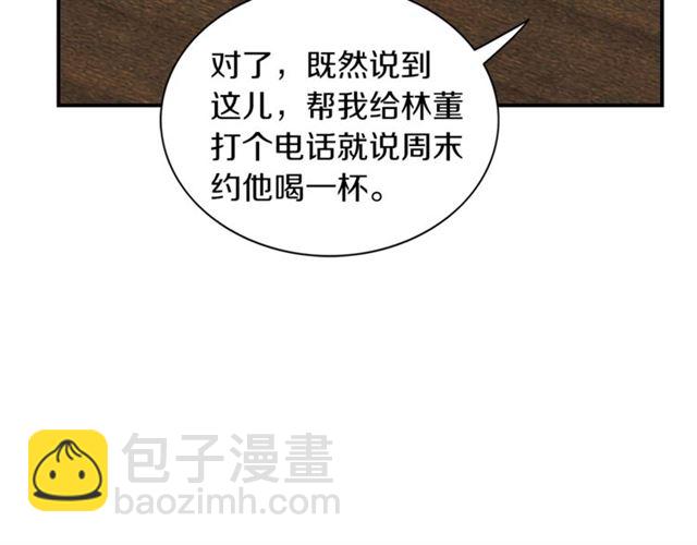 第14话 他真的很帅16