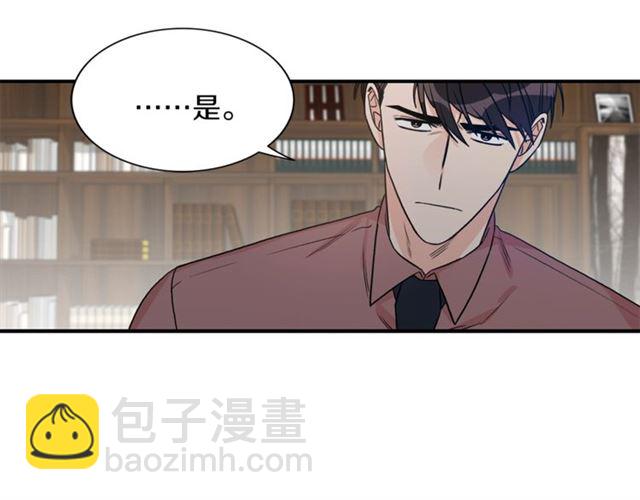 第14话 他真的很帅17