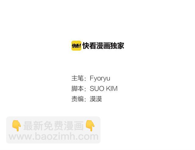 第14话 他真的很帅2