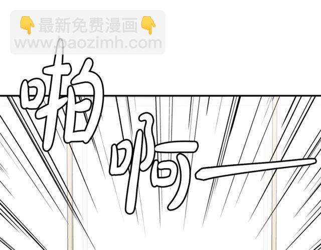 第14话 他真的很帅22