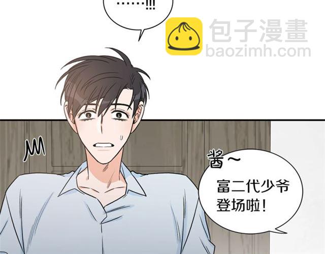 第14话 他真的很帅25