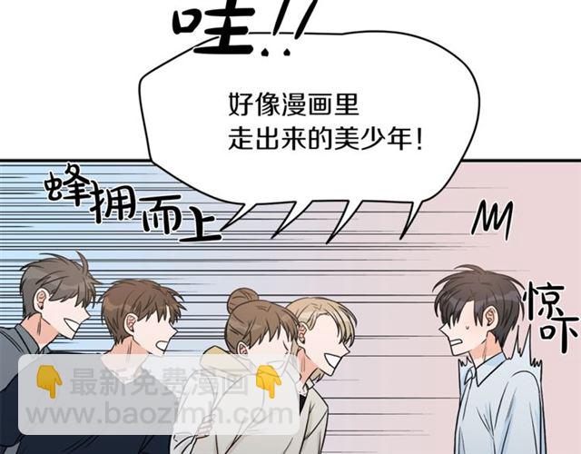 第14话 他真的很帅29