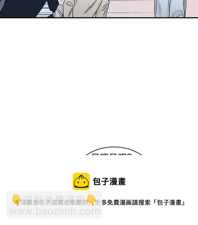 第14话 他真的很帅30