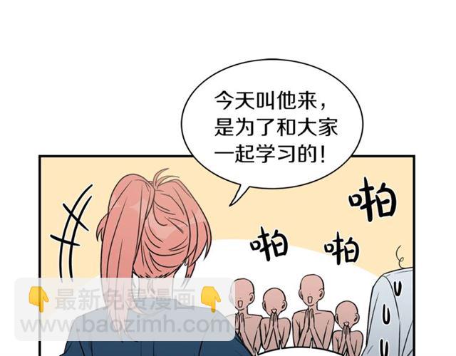 第14话 他真的很帅34