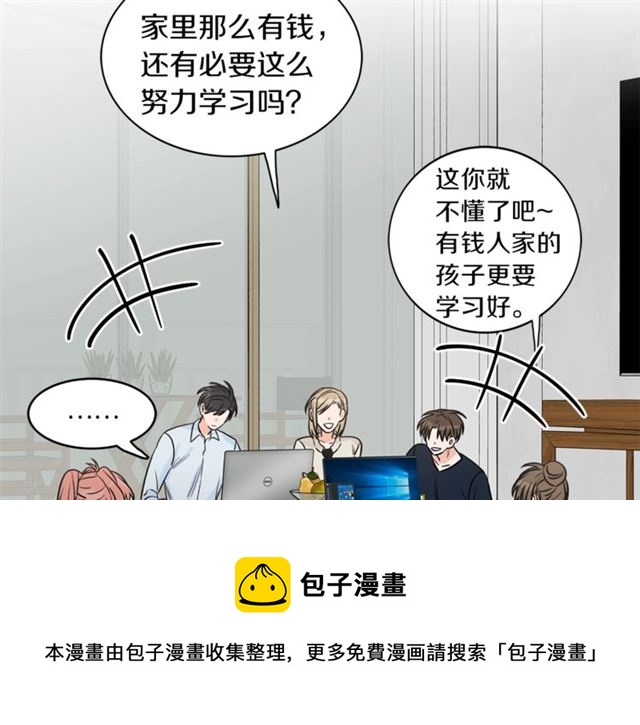 第14话 他真的很帅40