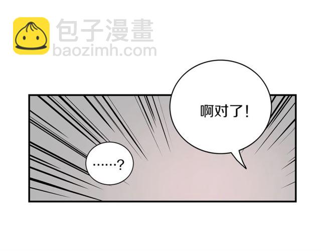 第14话 他真的很帅44