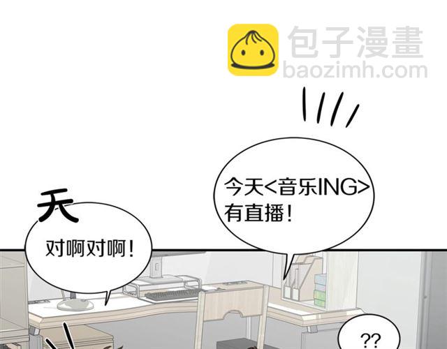 第14话 他真的很帅45