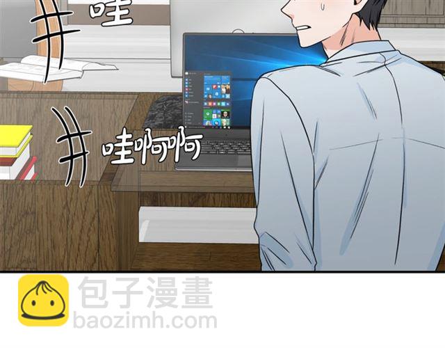 第14话 他真的很帅49