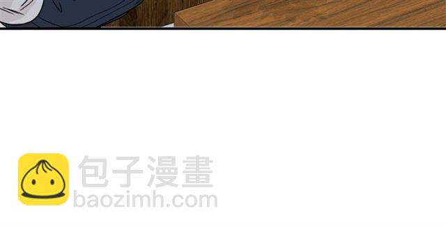 第14话 他真的很帅51