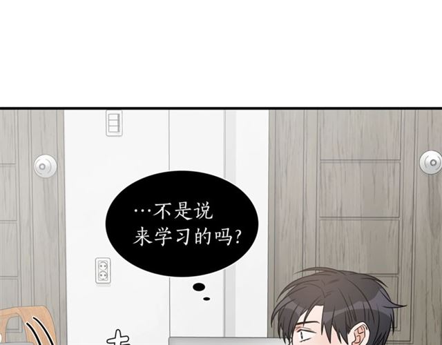 第14话 他真的很帅52