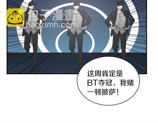 第14话 他真的很帅55